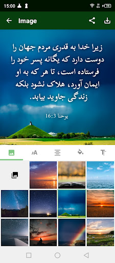Persian Farsi English Arabic Screen 3
