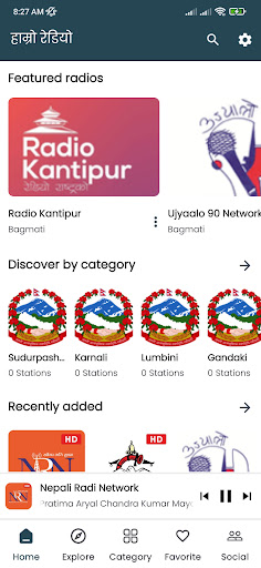 Studio 90 | Nepali Radio Screen 2