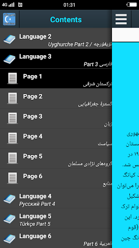 پیش نمایش برنامه