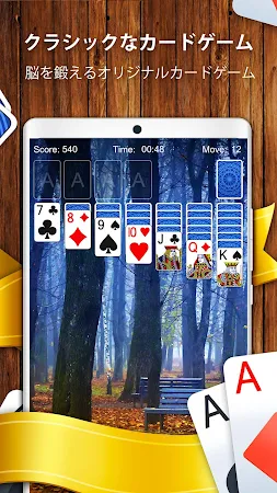 Game screenshot ソリティアカードゲーム mod apk