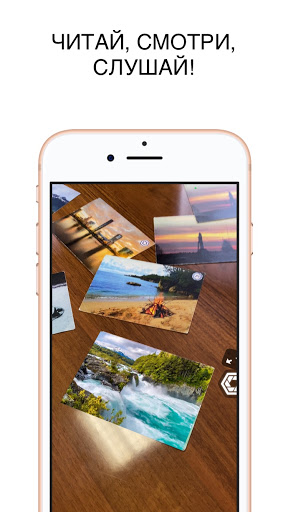 GGTU.AR Screen 3
