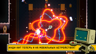 Game screenshot Enter the Gungeon hack