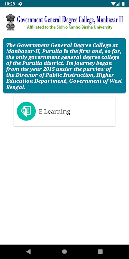 Govt. General Degree College, Screen 2