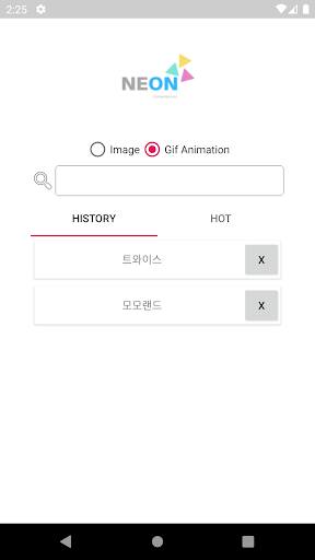 이미지 움짤 검색기 네온