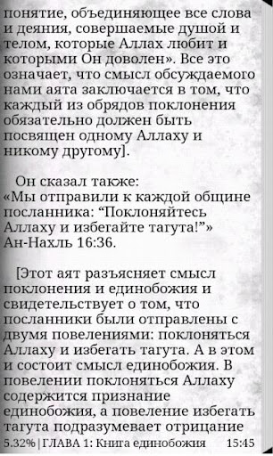 Предел желающего Screen 3