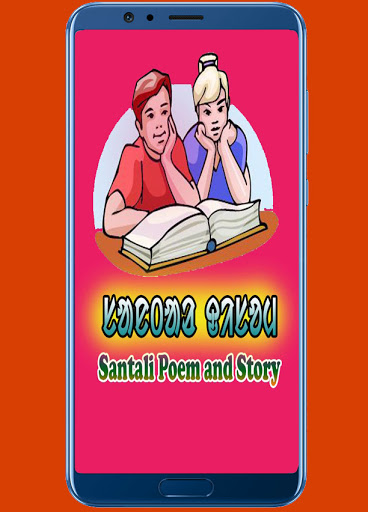 SANTALI KAHANI Santali Poem a