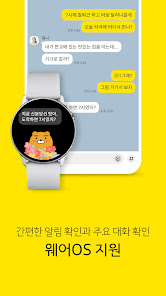 스크린샷 이미지