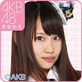 AKB48きせかえ(公式)永尾まりや-PR- icon