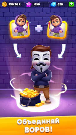 Game screenshot Merge Robbers: Воруй Золото hack