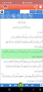 Islam Sobhi Online Mp3 Quran