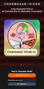 Charmakar Vivah. Matrimony App