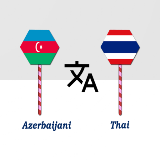 Azerbaijani To Thai Translator logo