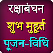 Top 21 Social Apps Like Raksha Bandhan Festival - Best Alternatives