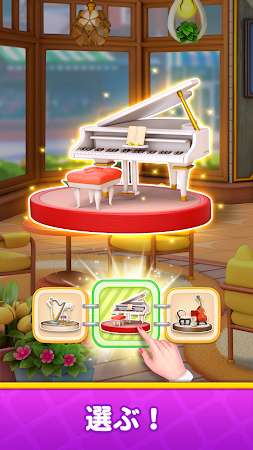 Game screenshot バブルシューターファッション: 暇つぶしホームデザインゲーム apk download