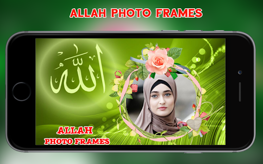 Allah Photo Frames Screen 2