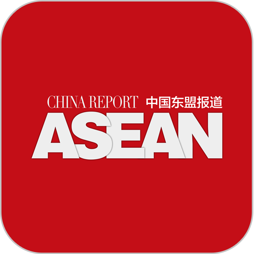 China Report Asean logo