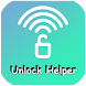 WiFi Unlock Helper - Androidアプリ