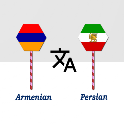 Armenian To Persian Translator logo
