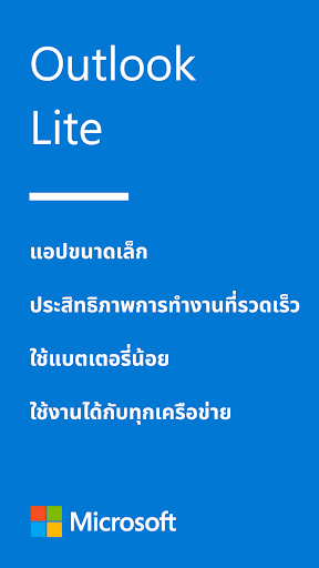 ตัวอย่างแอป