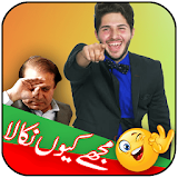 Mujy Kyun Nikala PTI Banner Stickers icon