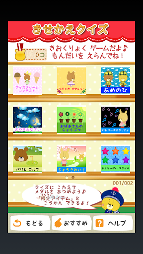 Dress Up Game LuluLolo