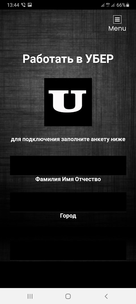 Убер для водителей подключение и Яндекс таксометрのおすすめ画像4