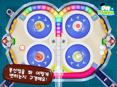 스크린샷 이미지