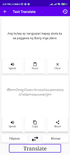 Filipino To Khmer Translator Screen 2