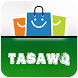 Tasawq Offers! KSA