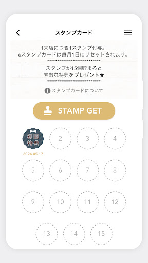 ゴルフスタジオBoum(ブーン) Screen 2