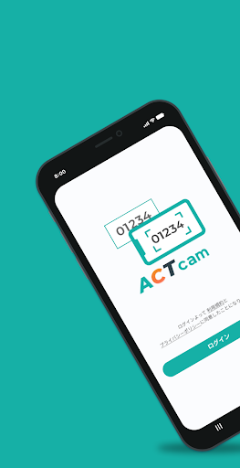 アクト・カム Screen 2