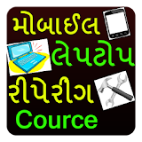 Repairing course - Com -Mobile icon