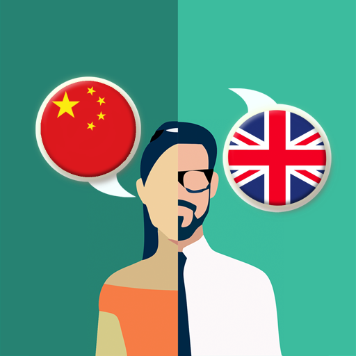 Chinese-English Translator 2.2.0 Icon