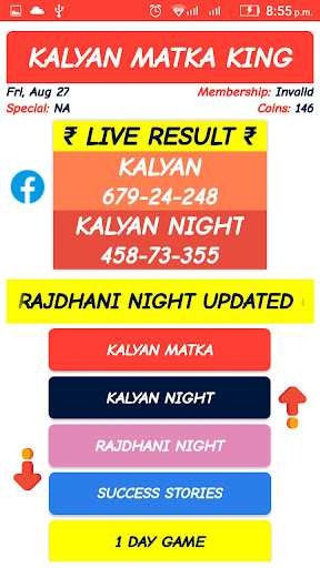 Android application Kalyan Matka King - Khiladi Bh screenshort