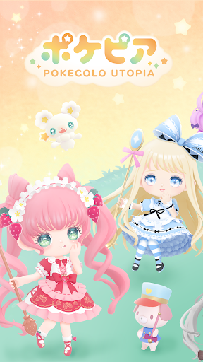 Android application ポケピア - ポケコロユートピア screenshort