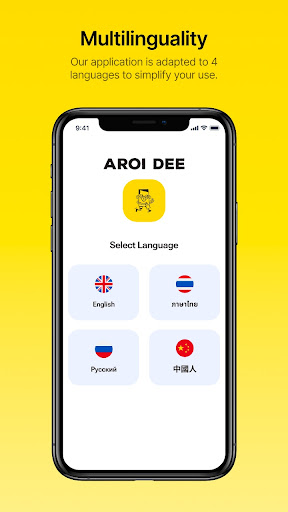 Android application Aroi Dee screenshort
