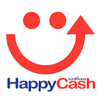 HappyCash เงินปันสุข