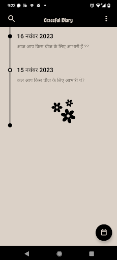 Android application Graceful Diary screenshort