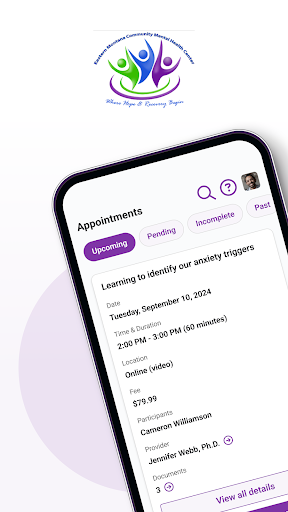 EMCMHC Connect Screenshot 1
