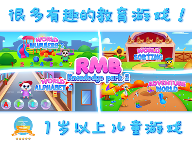 螢幕截圖圖片