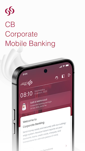 CB Corporate Banking Screenshot 1 - AppWisp.com