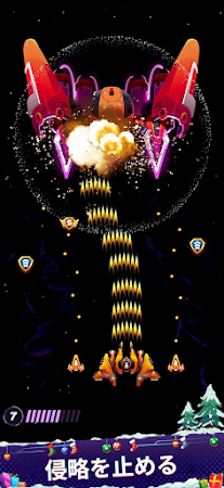 Game screenshot 銀河戦機ースペースシューター hack