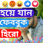 Bangla Status 2020 ? Bangla SMS Apk