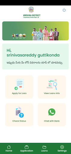 Krishna Dccb Loan Monitoring Screen 3