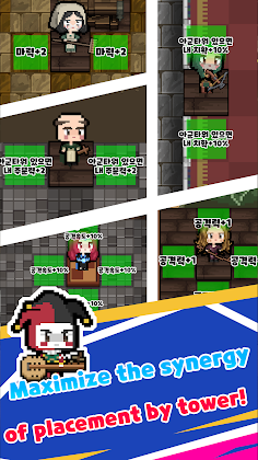 Shady Kingdom : Tower Defense - Screenshot 2