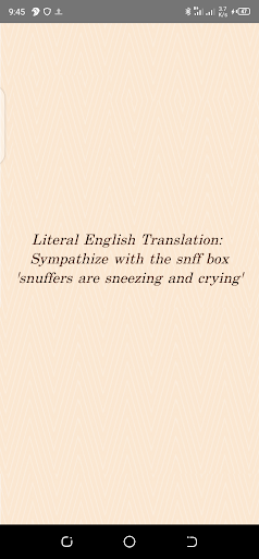 Ewe Proverb Screen 3