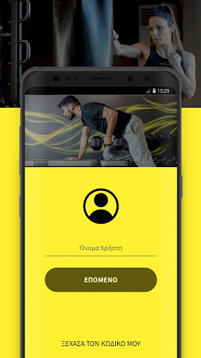 Android application ALTERLIFE screenshort