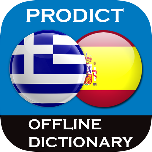 Greek - Spanish dictionary 3.5.4 Icon