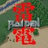 Raiden1.1.1