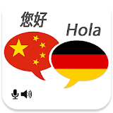 Chinese German Translator icon